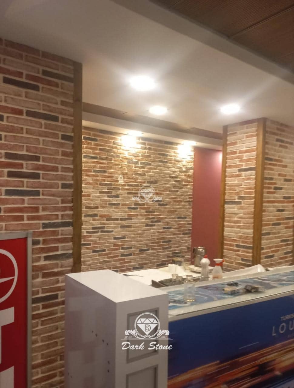 Dark Paver Brick - DS 1220